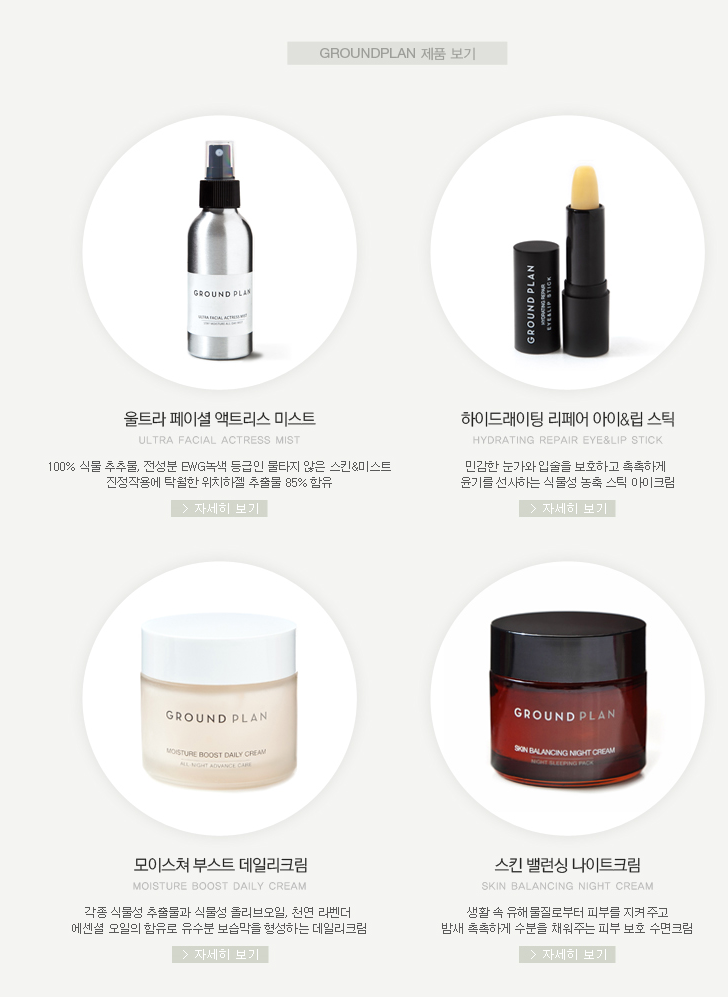 그라운드대박 이미지