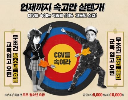 펀펀이벤트 이미지
