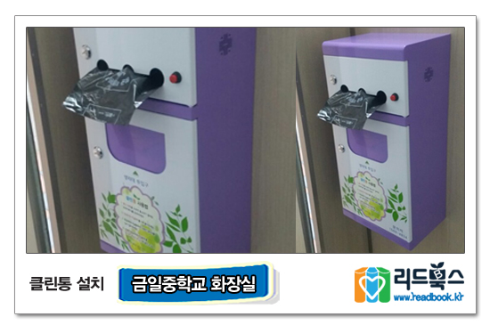 금일중학교 이미지