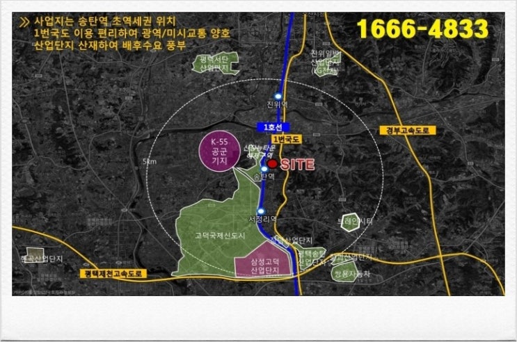 송탄농협하나로마트 이미지