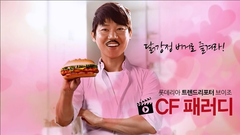 롯데리아 수원권선점 이미지