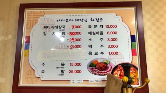 가다오다 이미지