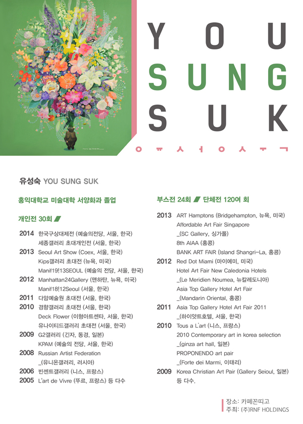 까페 꼰띠고 인천차이나타운점 이미지