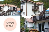 학현힐링펜션 이미지