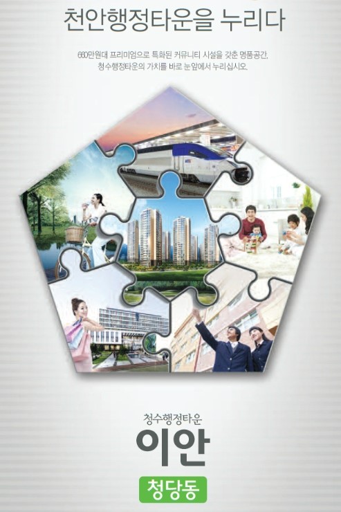이안모아 이미지