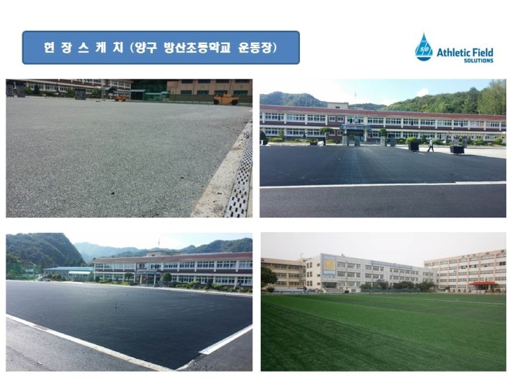 방산초등학교 이미지