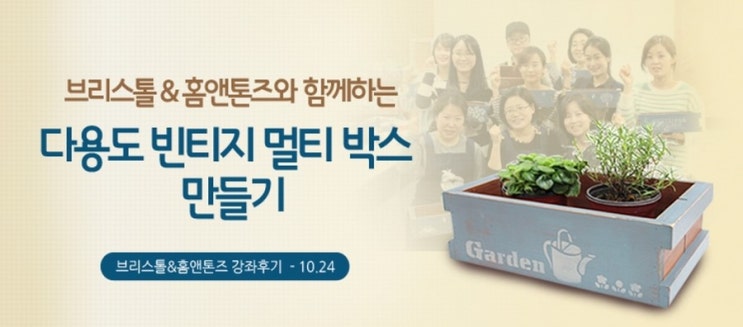 파트너인테리어 이미지