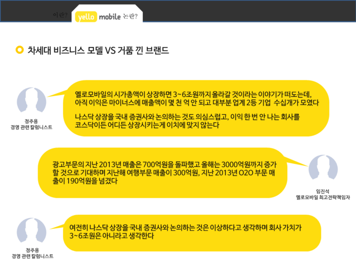 이에이치모바일 이미지