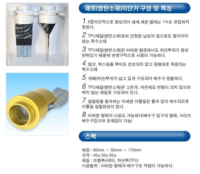 깔끔이환경 이미지