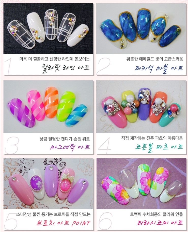 젤리쉬네일 이미지