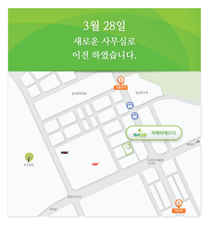 에스디서비스주 이미지