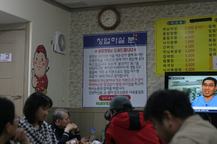 대표짜장 이미지