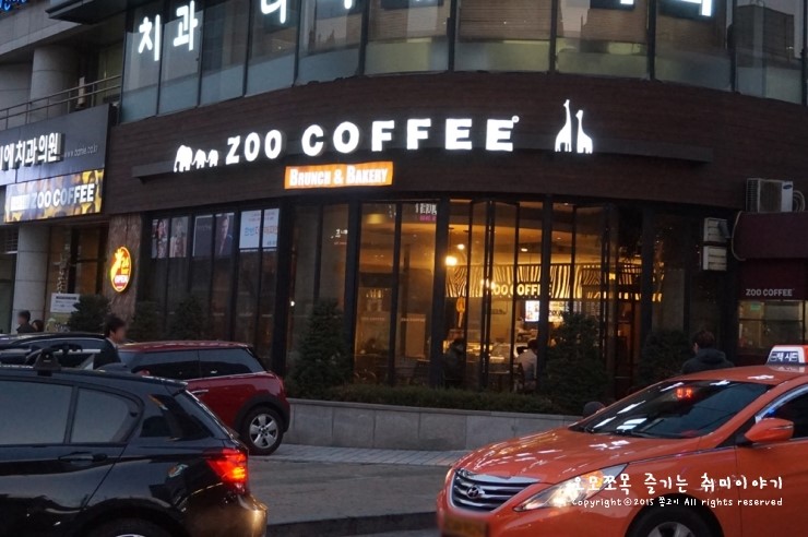 커피주네 논현점 이미지