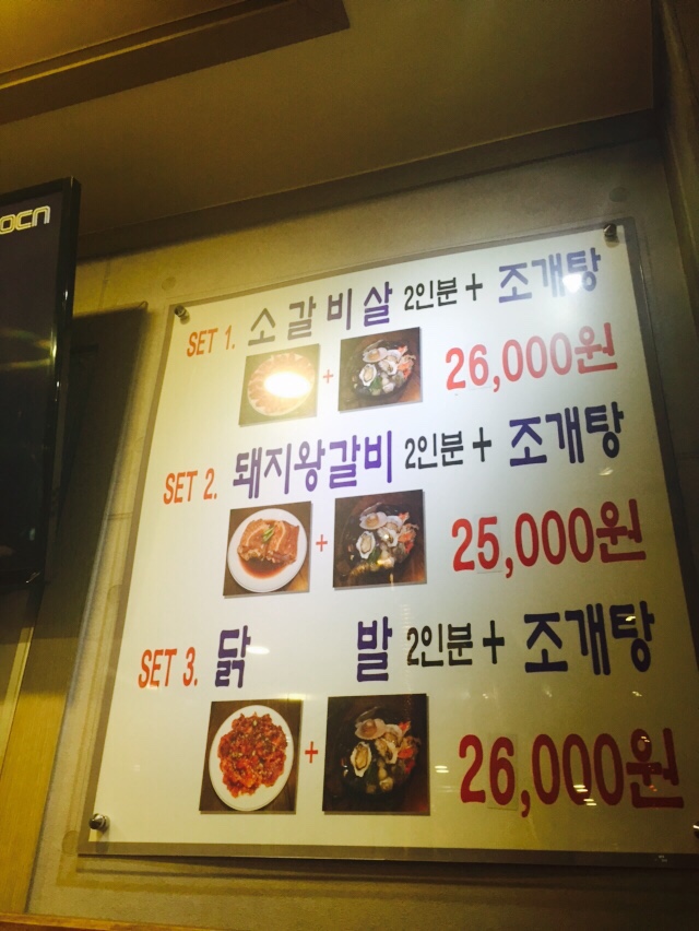 소춘삼숯불시대 이미지