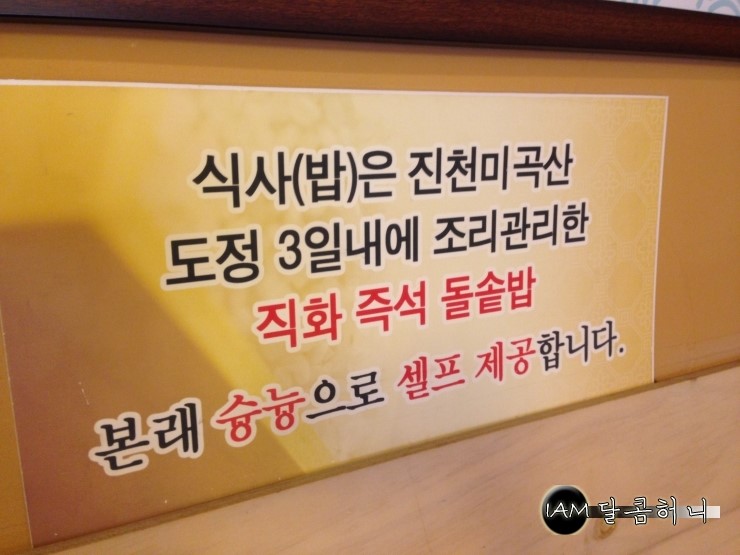 싱그레복집 이미지