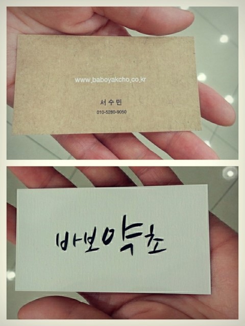 블랑쉬노엘 이미지