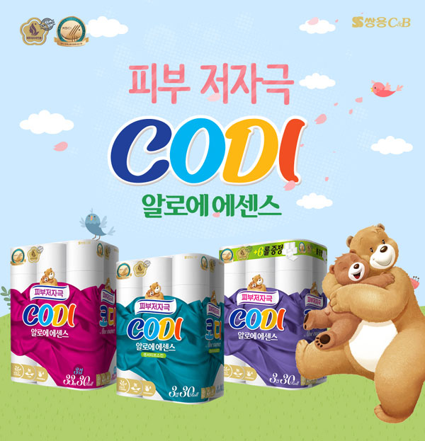 알로에피부연구소 이미지