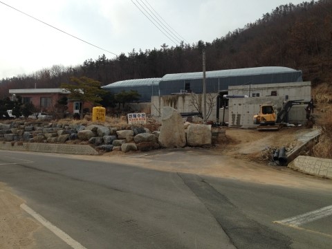산해수산 이미지