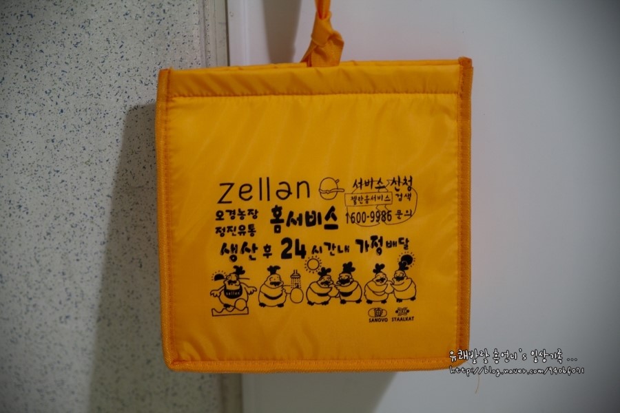 오경(젤란) 이미지