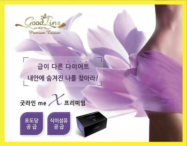 피부관리실 이미지