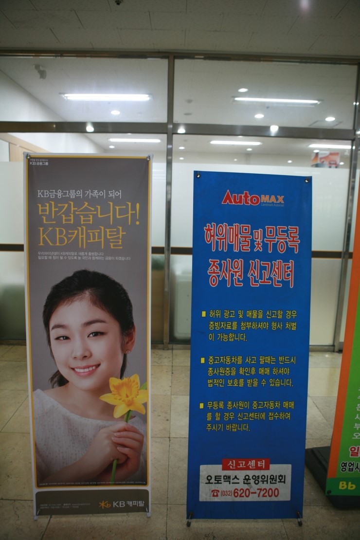 오토맥스 이미지