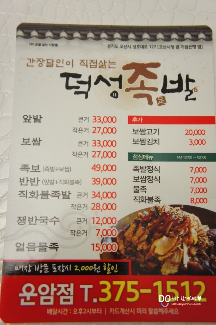 덕성파크 이미지
