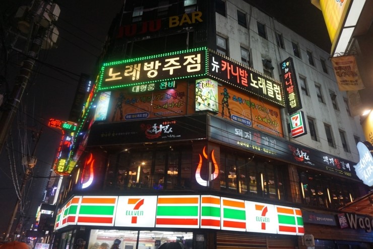 세븐노래클럽 이미지