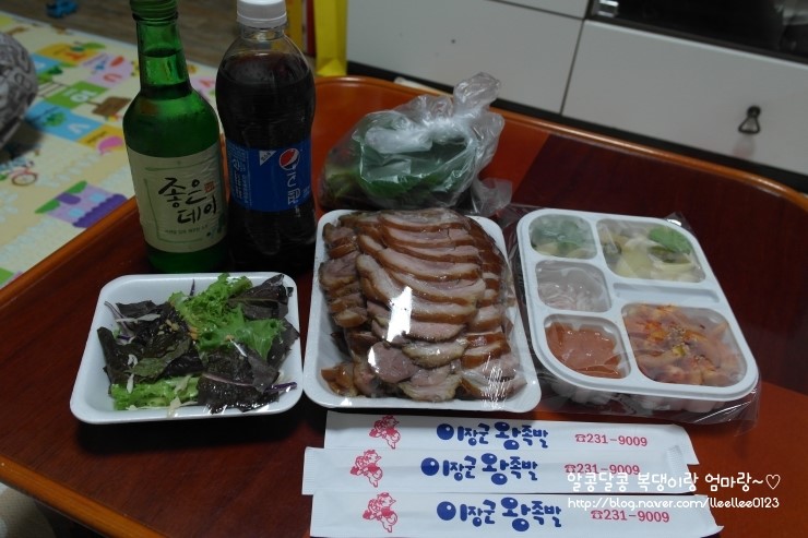 이장군왕족발 이미지