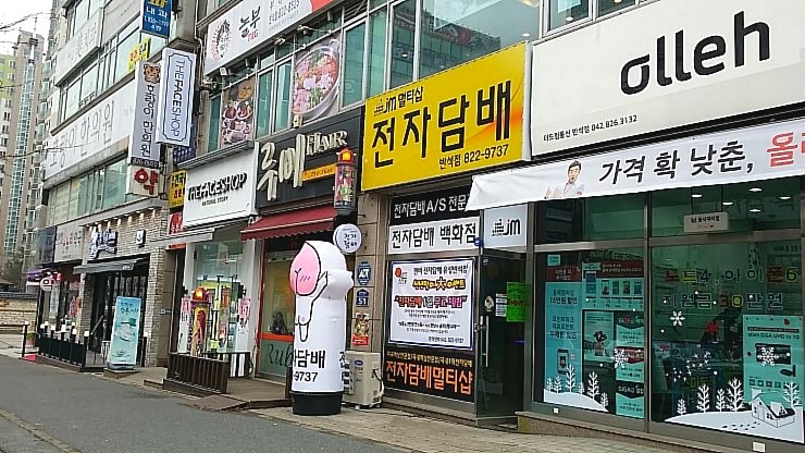 퀸비전자담배유성 이미지