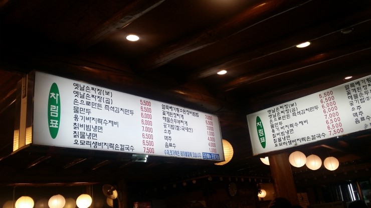 호수푸드시스템 이미지