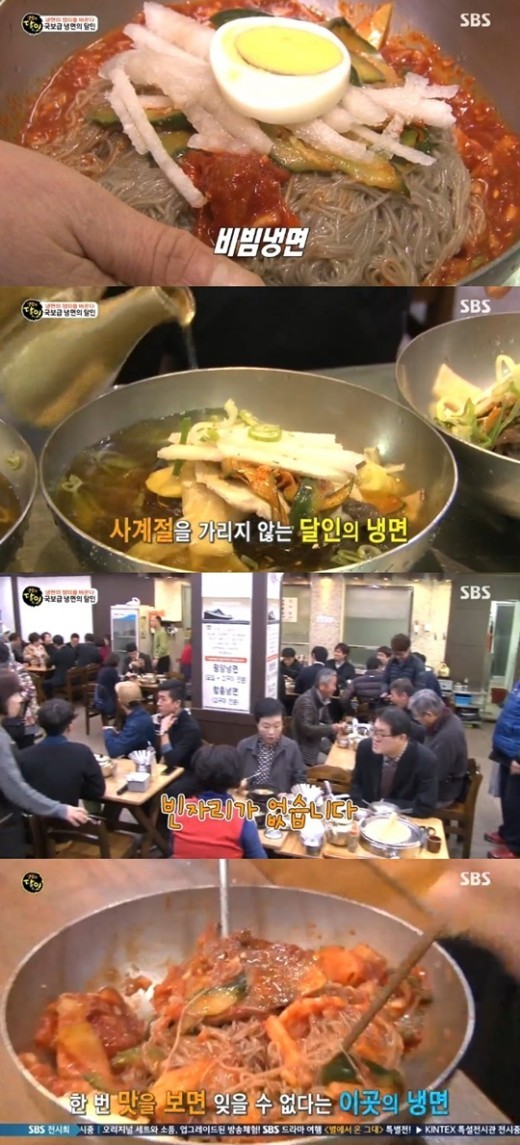 원산면옥 이미지