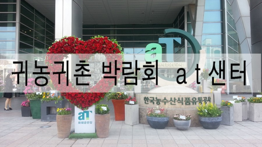 스타베리팜 이미지