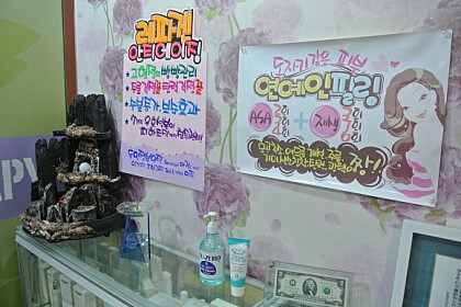 예쁜,날(스킨) 이미지