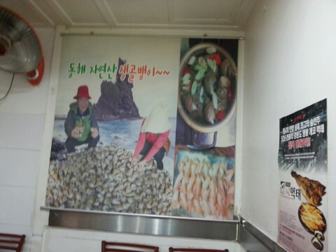 첼로호프 이미지