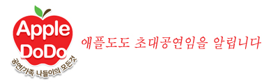 모래야놀자 이미지