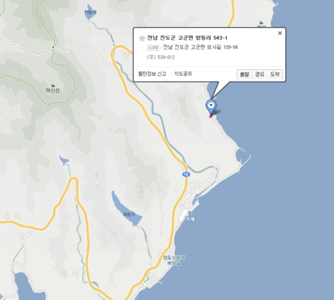 산해수산 이미지