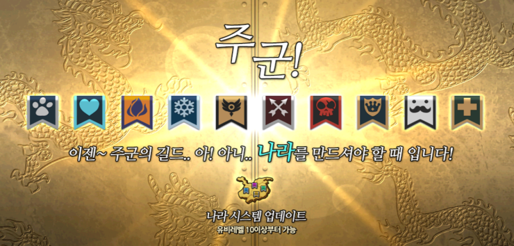 뽑기나라 이미지