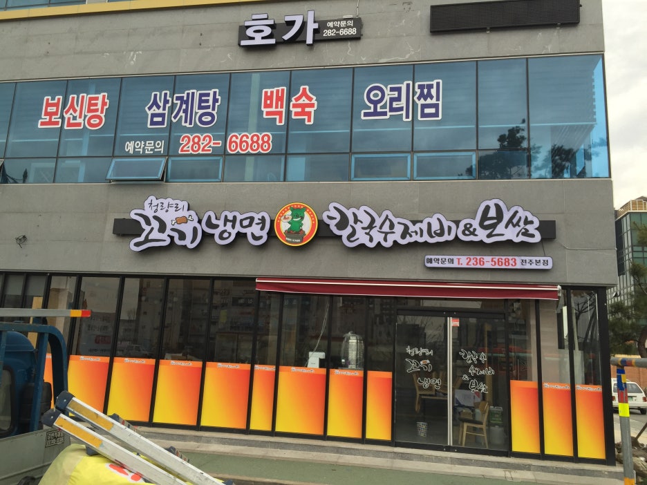 궁전광고기획 이미지