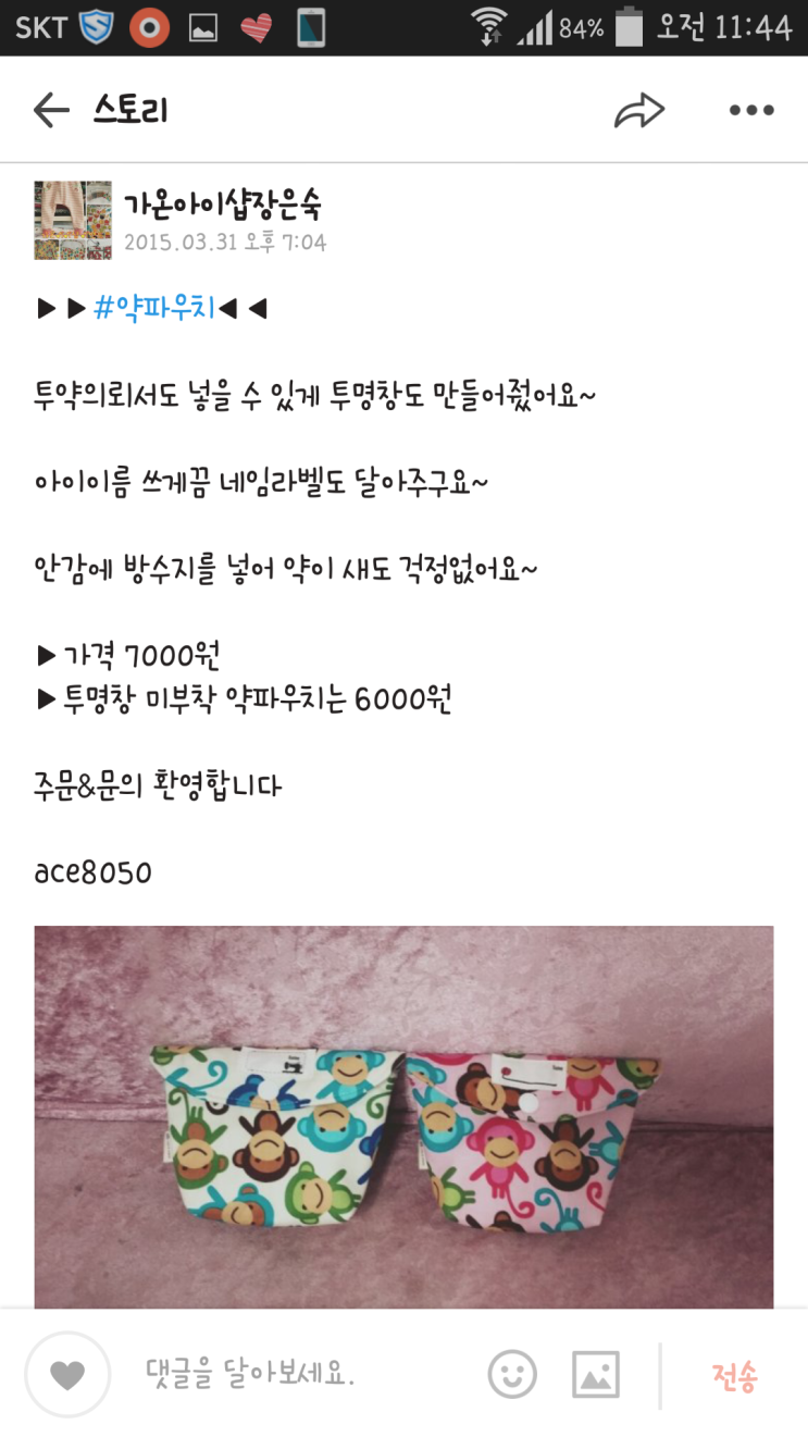 가온아이샵 이미지