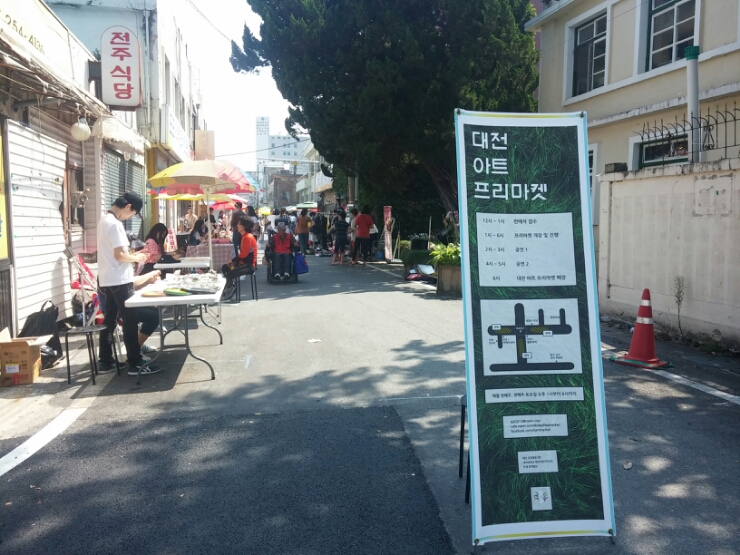 프리아트 이미지