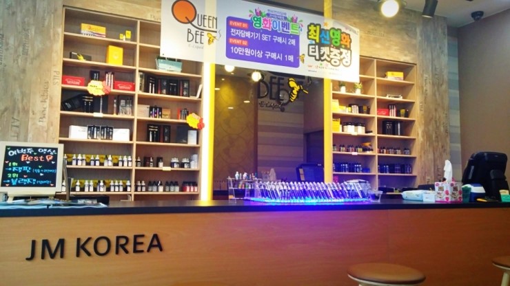 퀸비전자담배유성 이미지