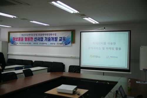 지엘마케팅 이미지