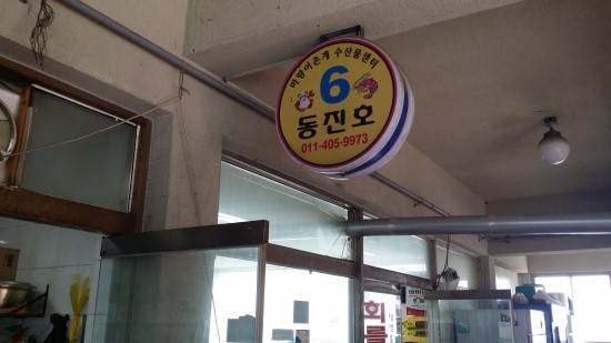 만풍수산 이미지