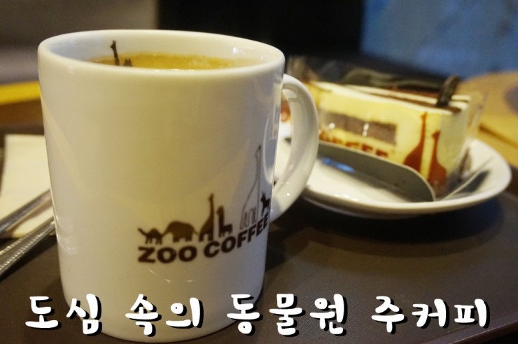 커피주네 논현점 이미지