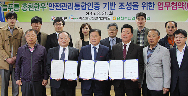 홍천축산물 이미지