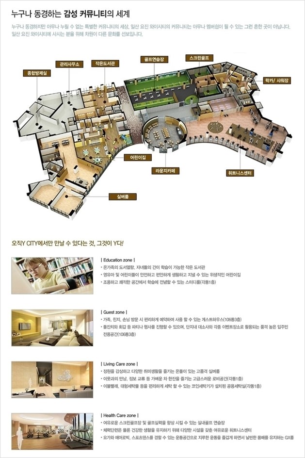 와이랜드 이미지