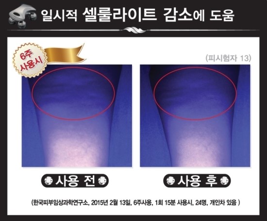 페이스앤바디 이미지