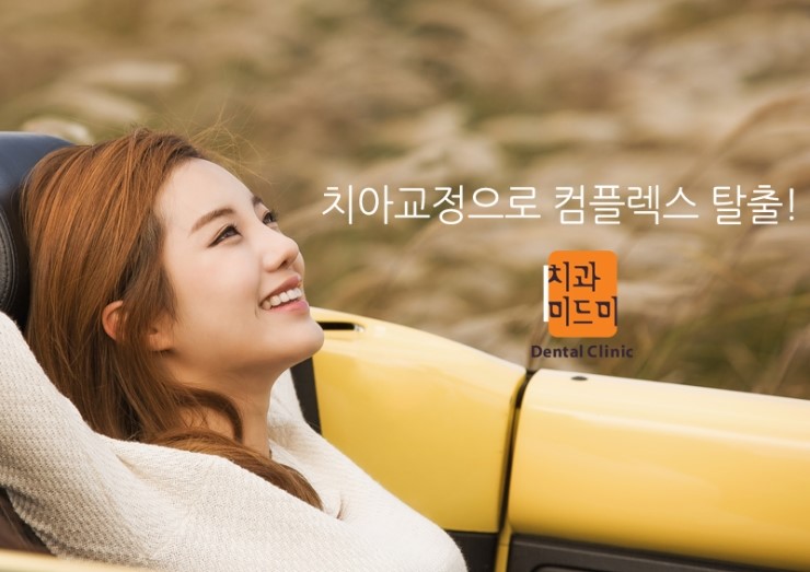 미드미 이미지