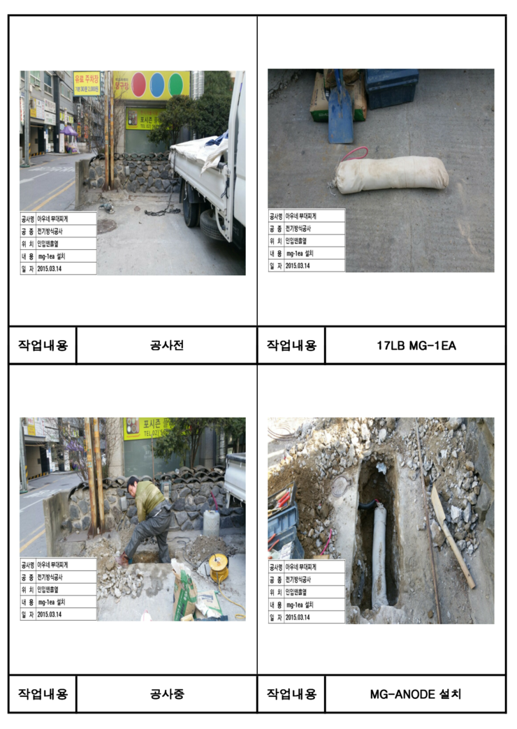 한얼빌딩 이미지