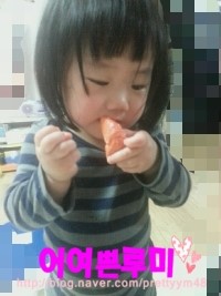 우진수산 이미지